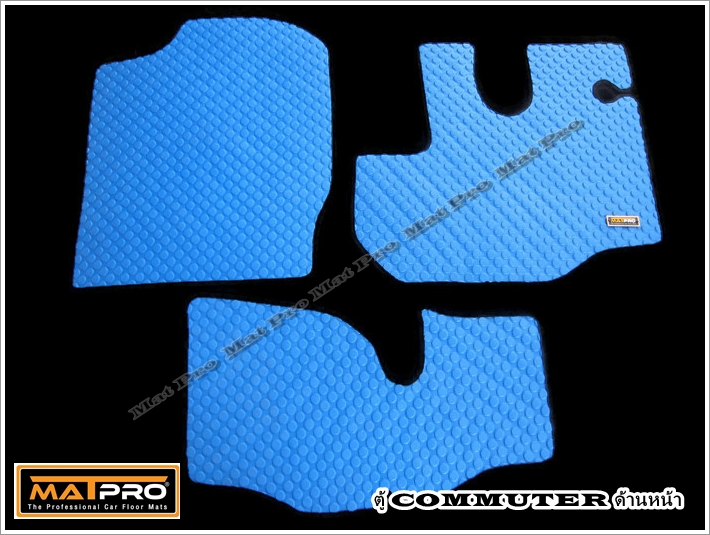 พรมปูพื้นเข้ารูป 100% ลายกระดุม สำหรับรถ รุ่น ตู้ HIACE COMMUTER