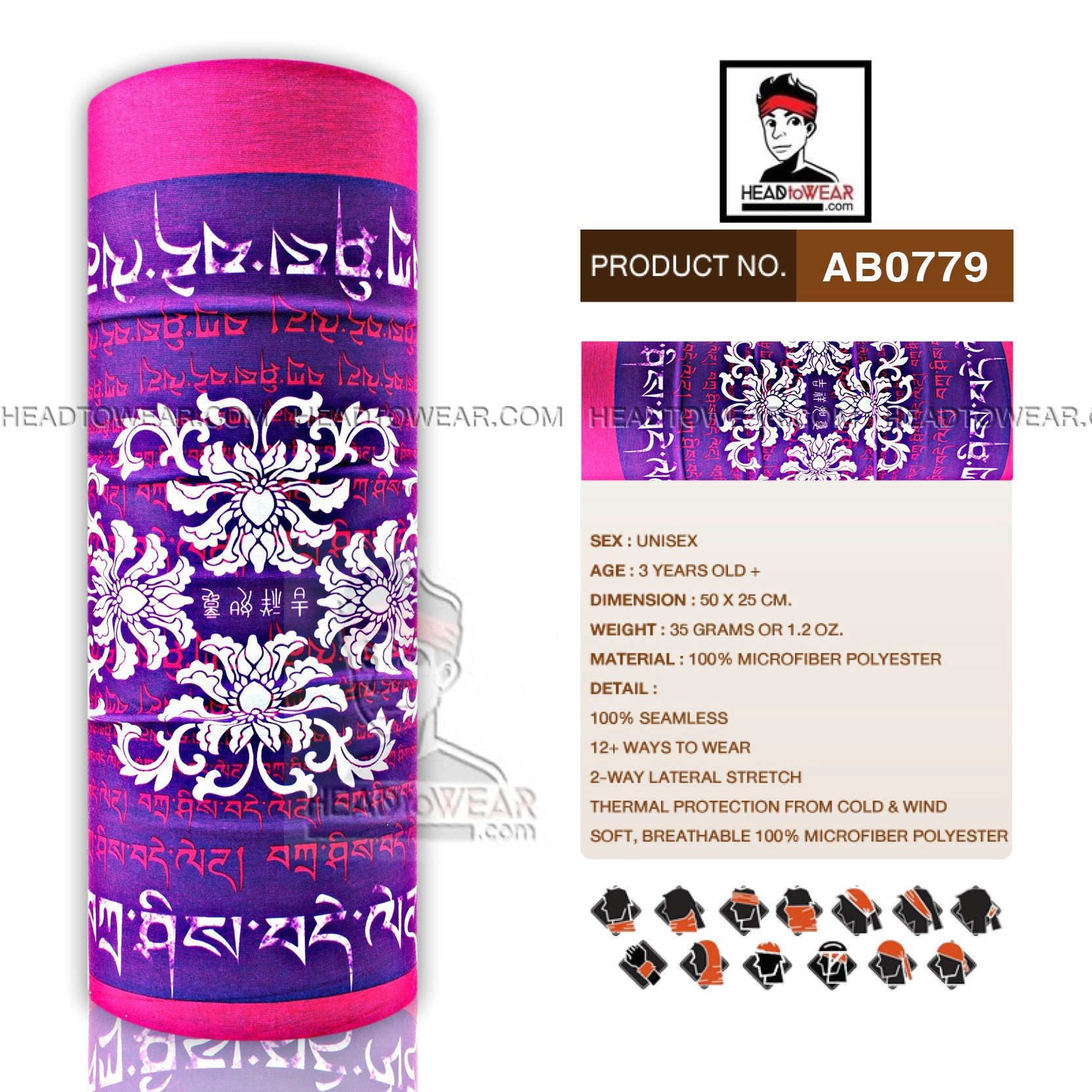 ผ้าโพกหัว ผ้าบัฟ ผ้าคาดผม HeadToWear รหัส AB0779