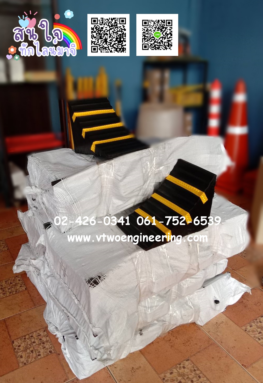 ยางหนุนล้อ สำหรับ รถ 4-6 ล้อ ขนาด 16 x 29 x 19 ซม.