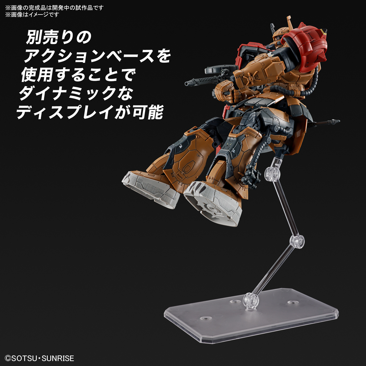 4573102667021 BANDAI SPIRITS GUNDAM REQUIEM FOR VENGEANCE HG 1/144 ZAKUII F TYPE SOLARI (RFV)