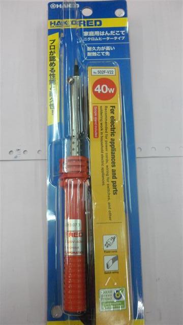 HAKKOหัวแร้งmodel NO.502F-V22 40W หัวแร้งแช่ด้ามปากกาไฟเข้า220-240VAC