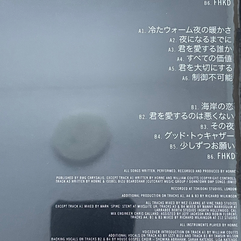 แผ่นเสียง Honne – Warm on a Cold Night , Black vinyl , LP, Album EU, มือหนึ่ง ซีล