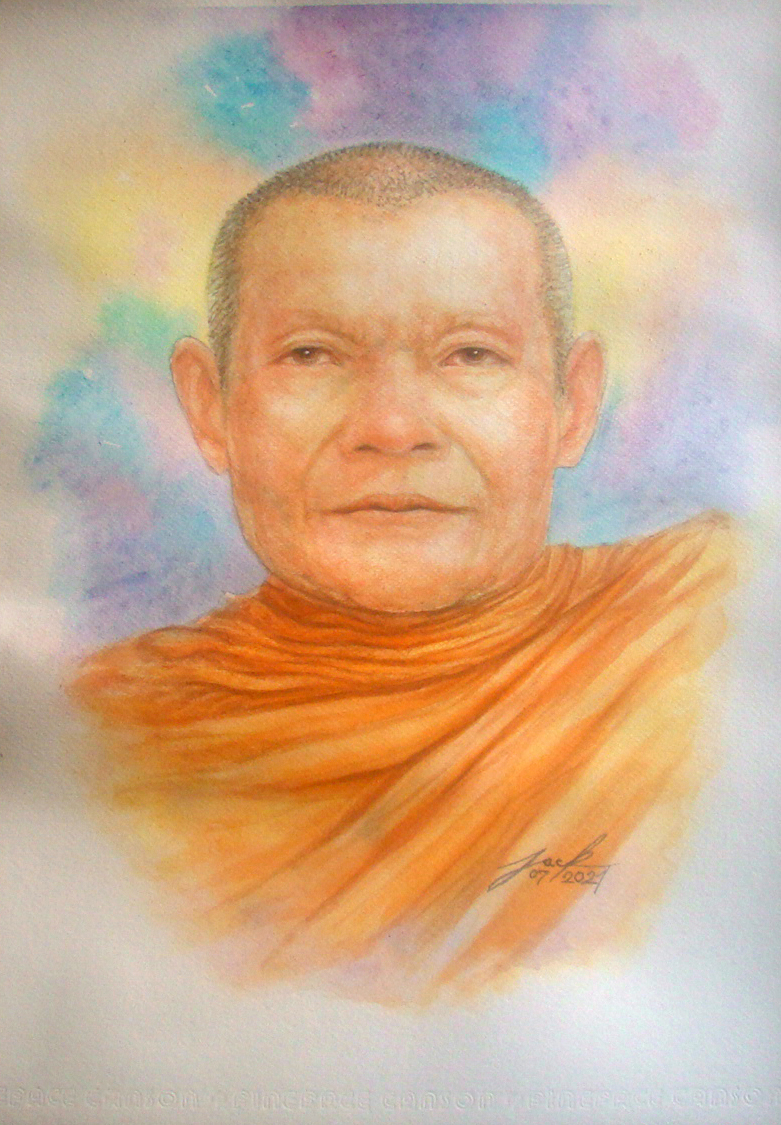 หลวงปู่ชา วัดหนองป่าพง จ.อุบลราชธานี ภาพวาดสีน้ำ บนกระดาษ Canson 320 แกรม ขนาด A3 งานวาดต้นฉบับ ไม่ใช่ภาพพิมพ์หรือโปสเตอร์ครับ