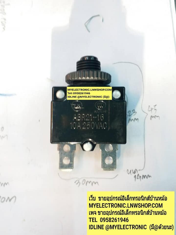 ขาย เบรคเกอร์10A250V รุ่นABR21-16 เบรคเกอร์10A CIRCUIT BREAKER เบรคเกอร์ 10A 250V รุ่น ABR21-16 เบรคเกอร์10A ราคา ตัวล่ะ . . . . หน่วย บาท