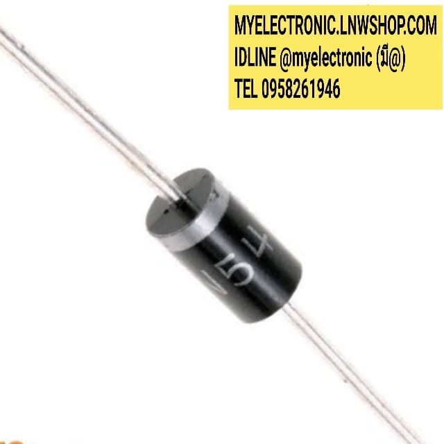 ขาย 1N5408 ไดโอด DIODE 3A1000V ราคา ตัวละ . บาท