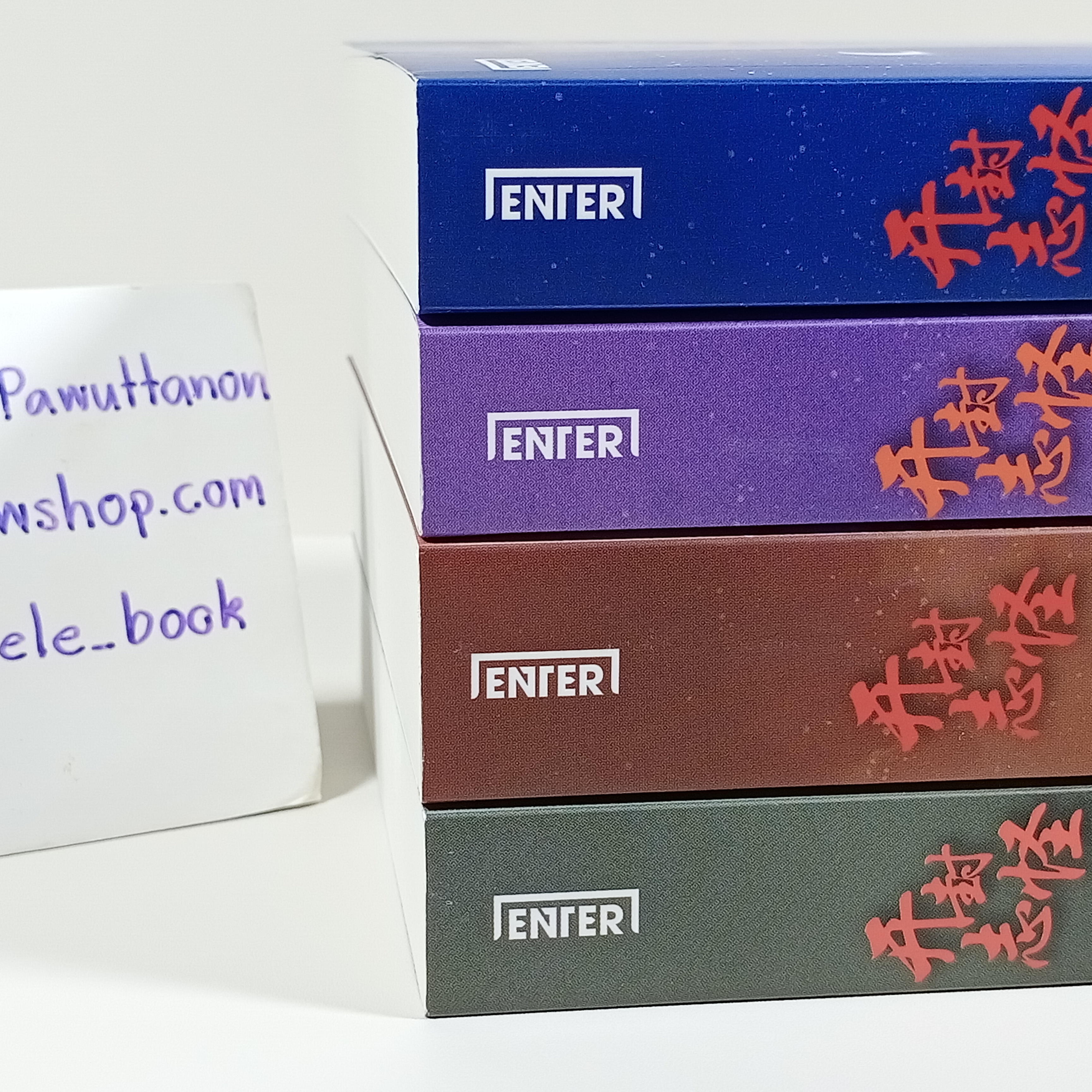 [นิยาย] คดีปีศาจแห่งเมืองไคเฟิง เล่ม 1-4 (จบ)