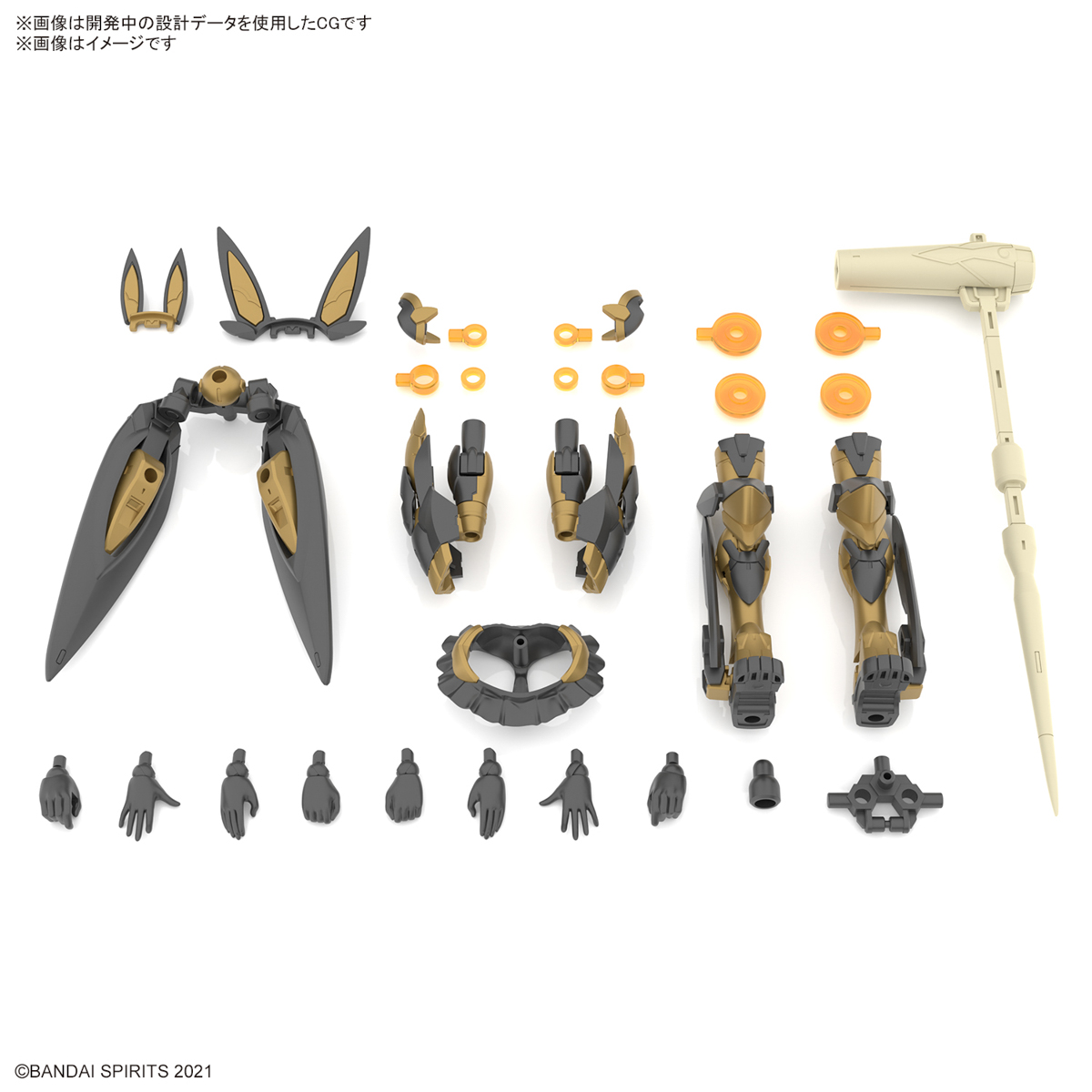 1066296 BANDAI SPIRITS 30MS SIS-Tc20g TUKIRNA-DIEARTH (INNOCENTE FORM)