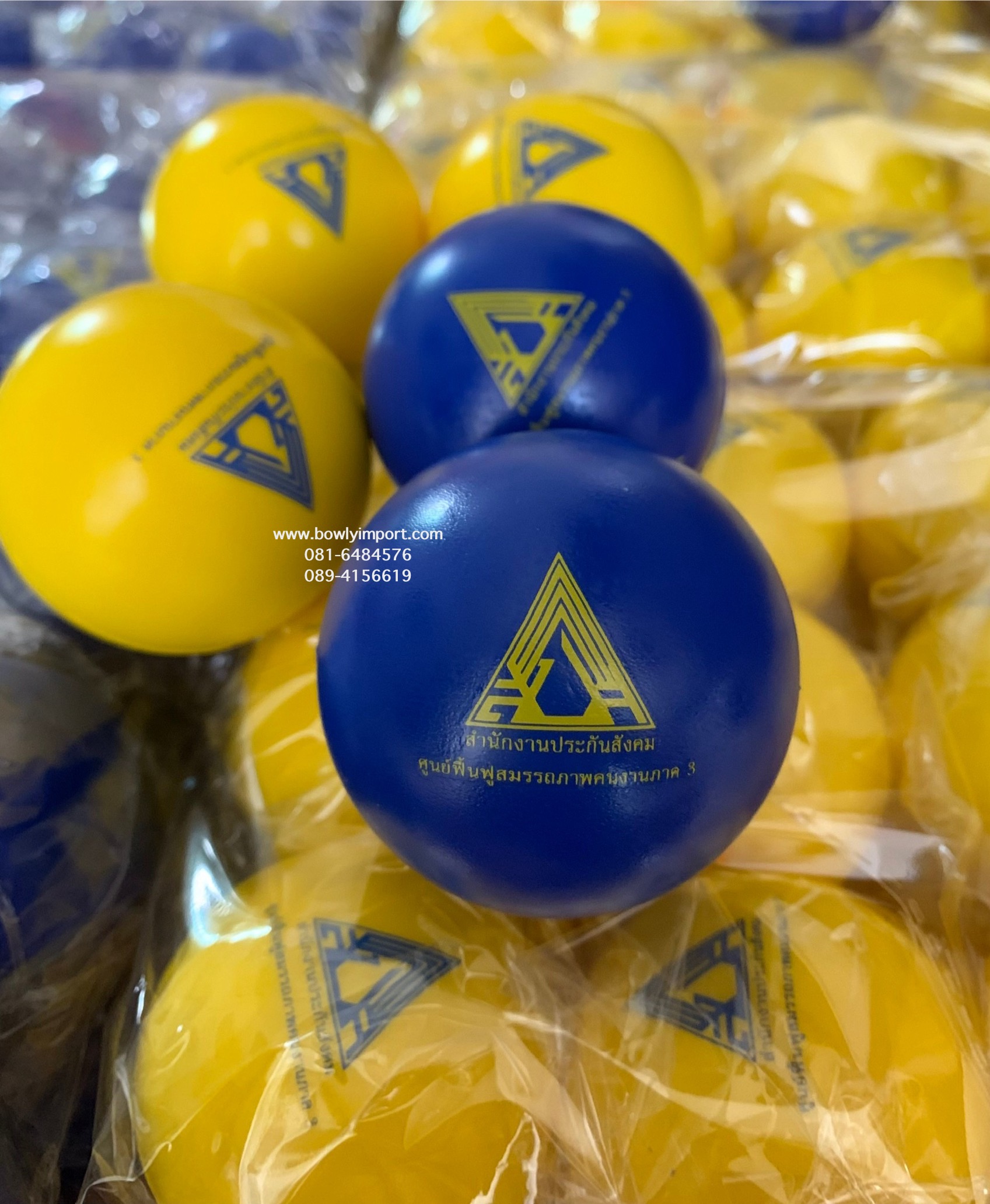 ผลิตลูกบอลบีบ บริหารมือ พร้อมโลโก้