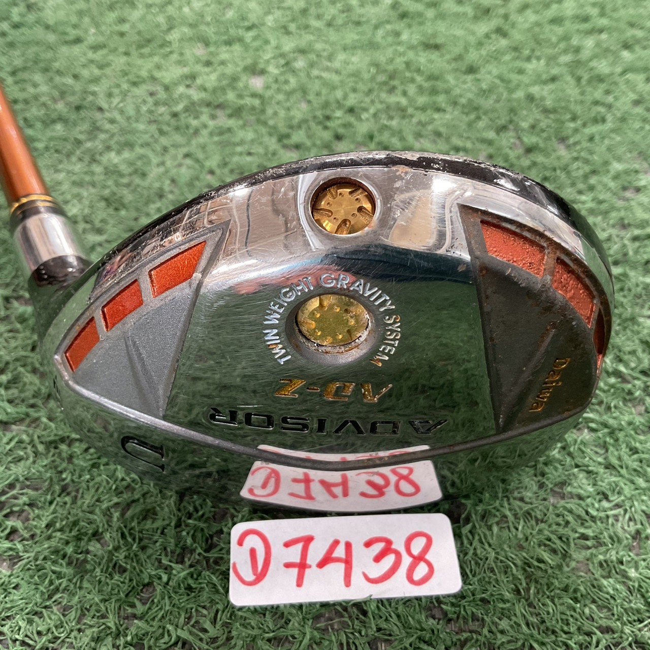 UTILITY 23 องศา Daiwa : ADVISOR AD-Z FLEX-R ก้านกราไฟร์