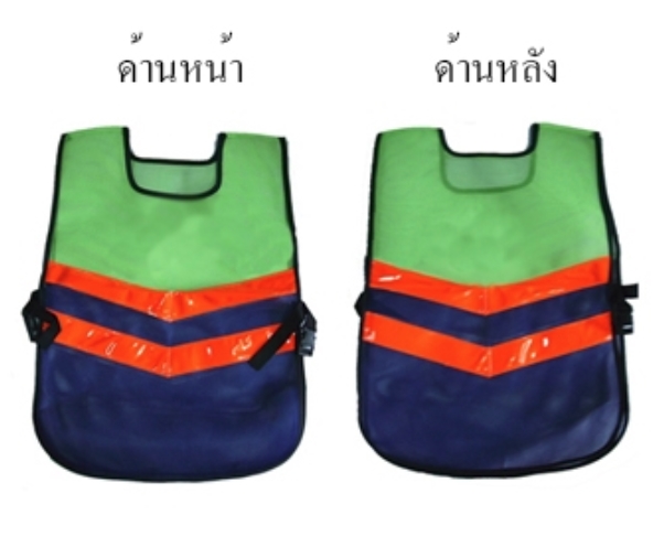 เสื้อสะท้อนแสงกทม RV-10-23