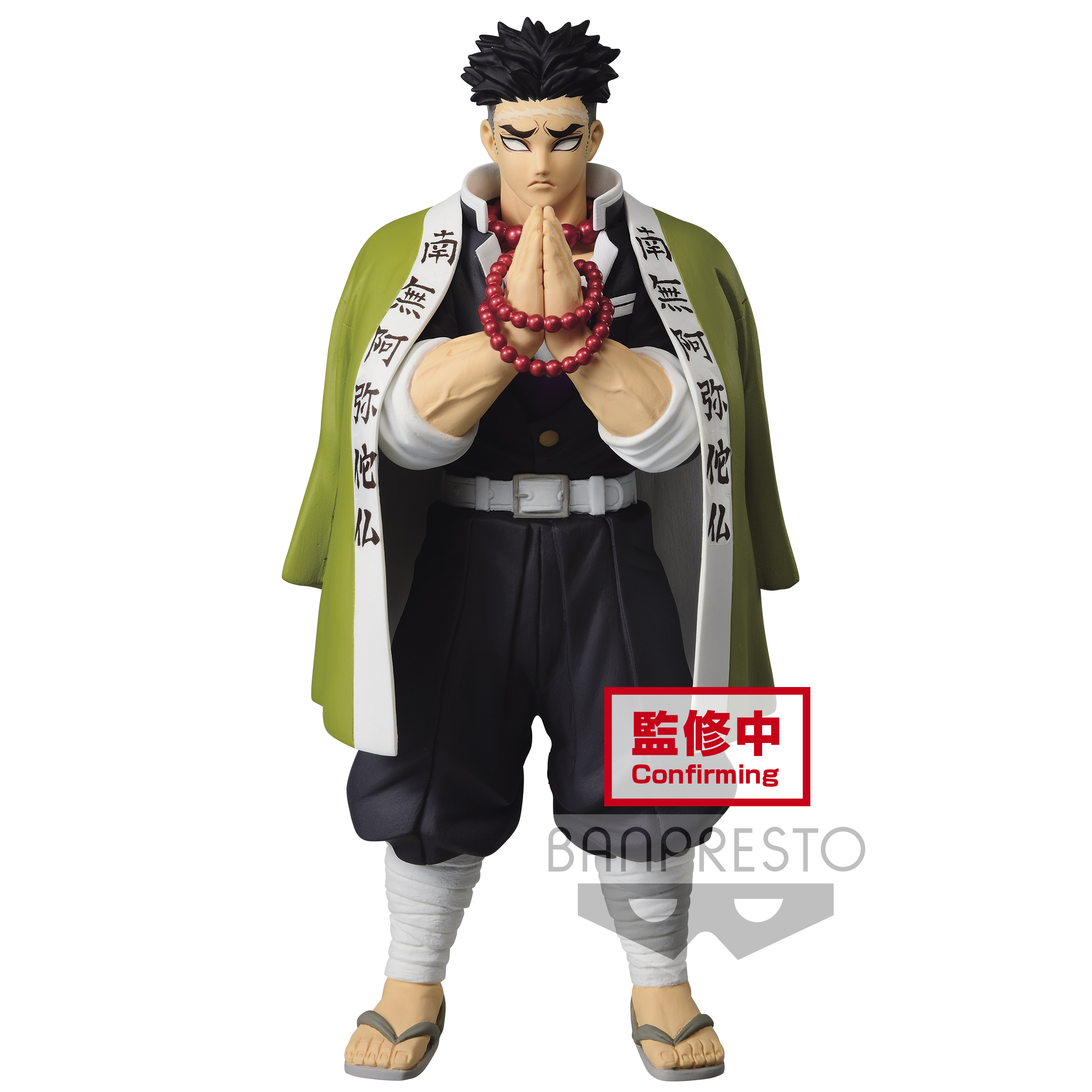 7017496 DEMON SLAYER: KIMETSU NO YAIBA FIGURE VOL.16(B:GYOMEI HIMEJIMA)