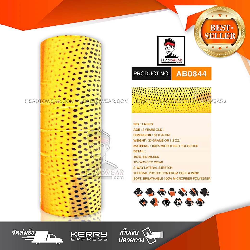ผ้าโพกหัว ผ้าบัฟ ผ้าคาดผม HeadToWear รหัส AB0844