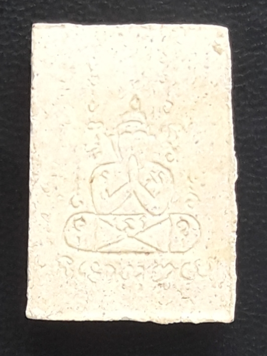 พระสังกัจจายน์ หลวงพ่อคง วัดวังสรรพรส จ.จันทบุรี รุ่นมงคลเก้า ปี 2531