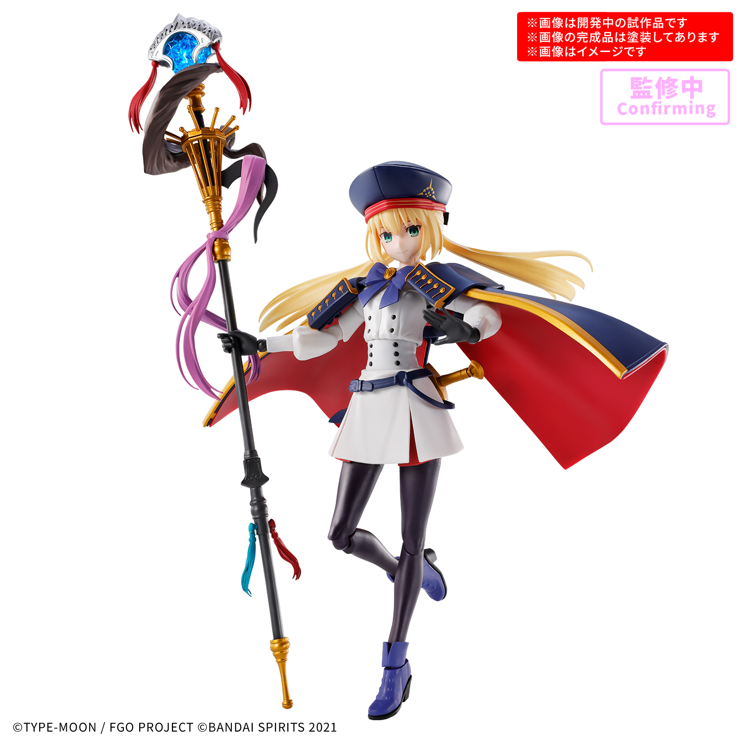 Preorder 4573102720290 BANDAI SPIRITS 30MS Caster/Altria Caster มัดจำ 500 บาท