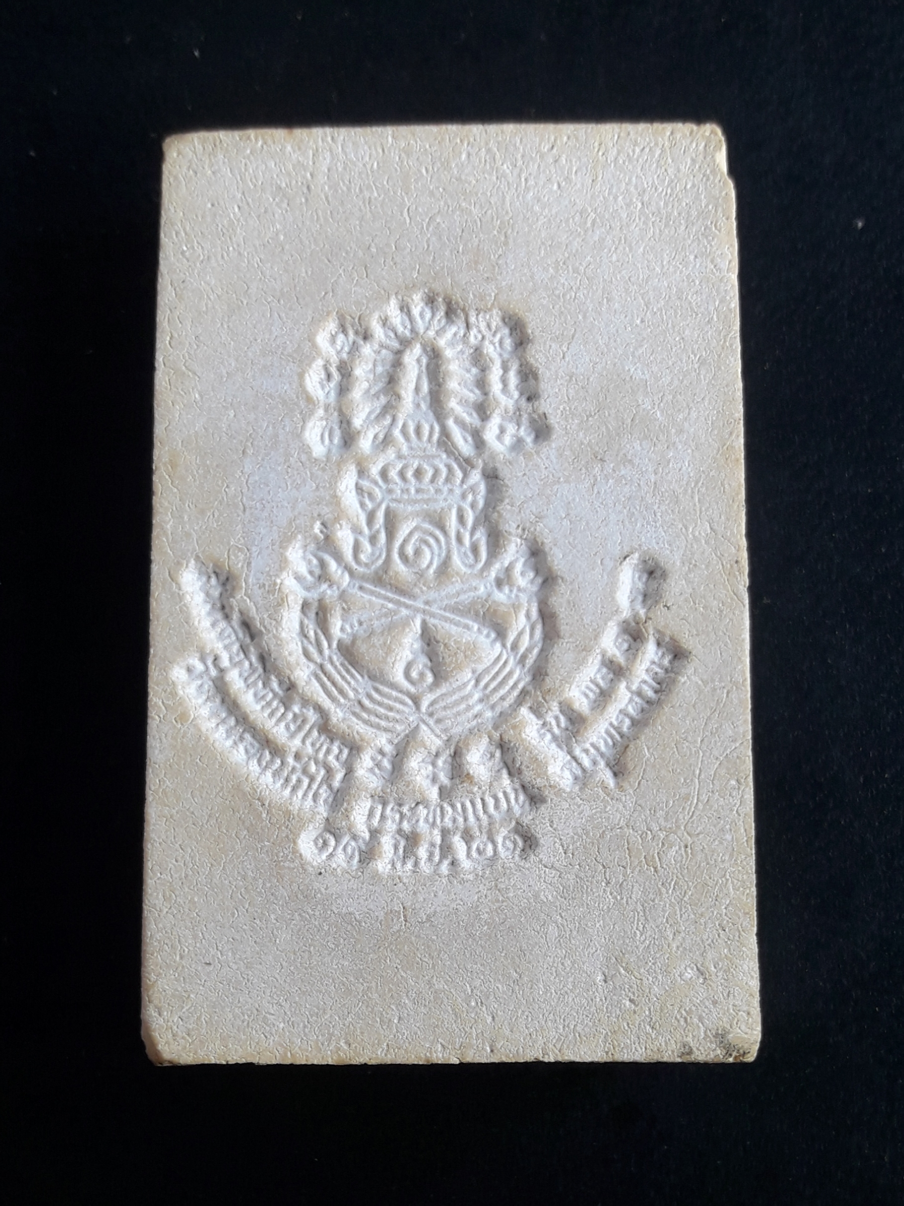 พระสมเด็จพิทักษ์ไทย รุ่น พล 1 รอ. วัดหนองนกไข่ อ.กระทุ่มแบน จ.สมุทรสาคร ปี 2521 พิมพ์ใหญ่ หลวงพ่อคับ วัดหนองนกไข่ ,หลวงปู่โต๊ะ วัดประดู่ฉิมพลี ปลุกเสก