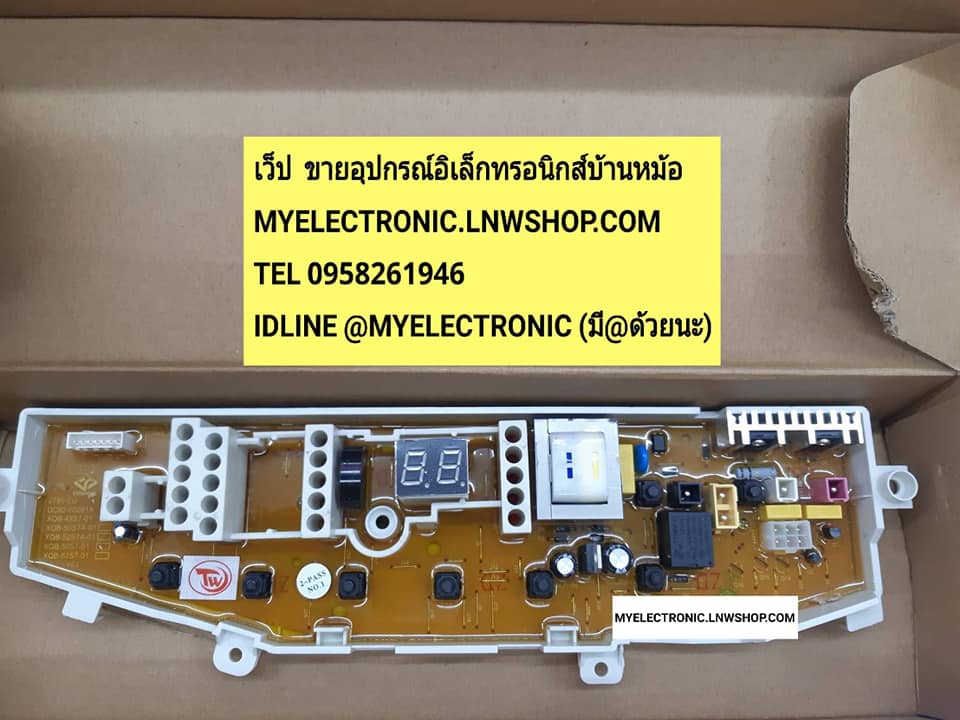 ขาย บอร์ดเครื่องซักผ้าซัมซุง 9กิโล SAMSUNG รุ่นWA11R3 แผงเครื่องซักผ้าSAMSUNG 9KG ราคาแผงละบาท มีหน้าร้านอยู่บ้านหม้อ กรุงเทพ ส่งของเร็ว มาซื้อหน้าร้านได้ สั่งปุ๊บส่งปั๊บ