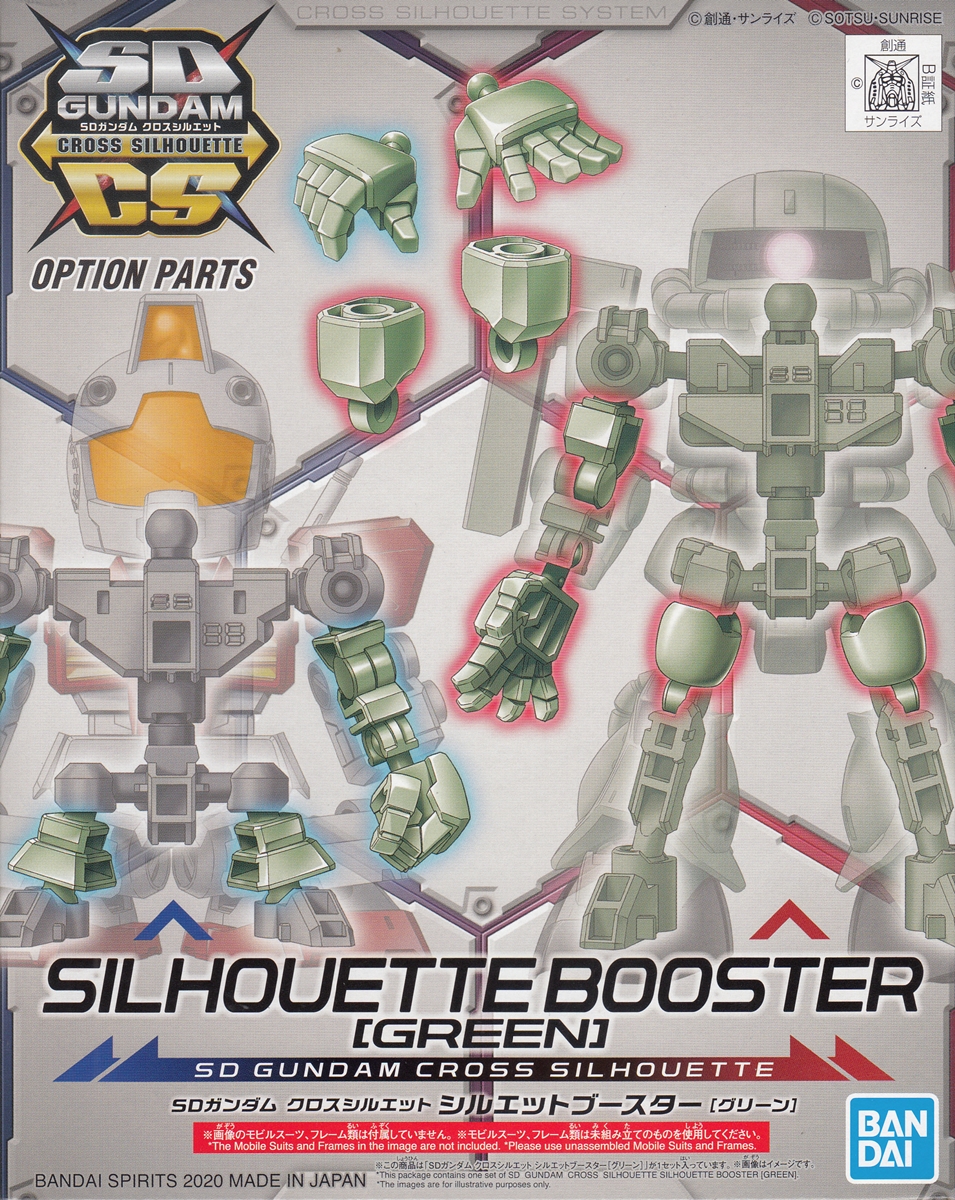 SD GUNDAM CROSS SILHOUETTE SILHOUETTE BOOSTER [GREEN]