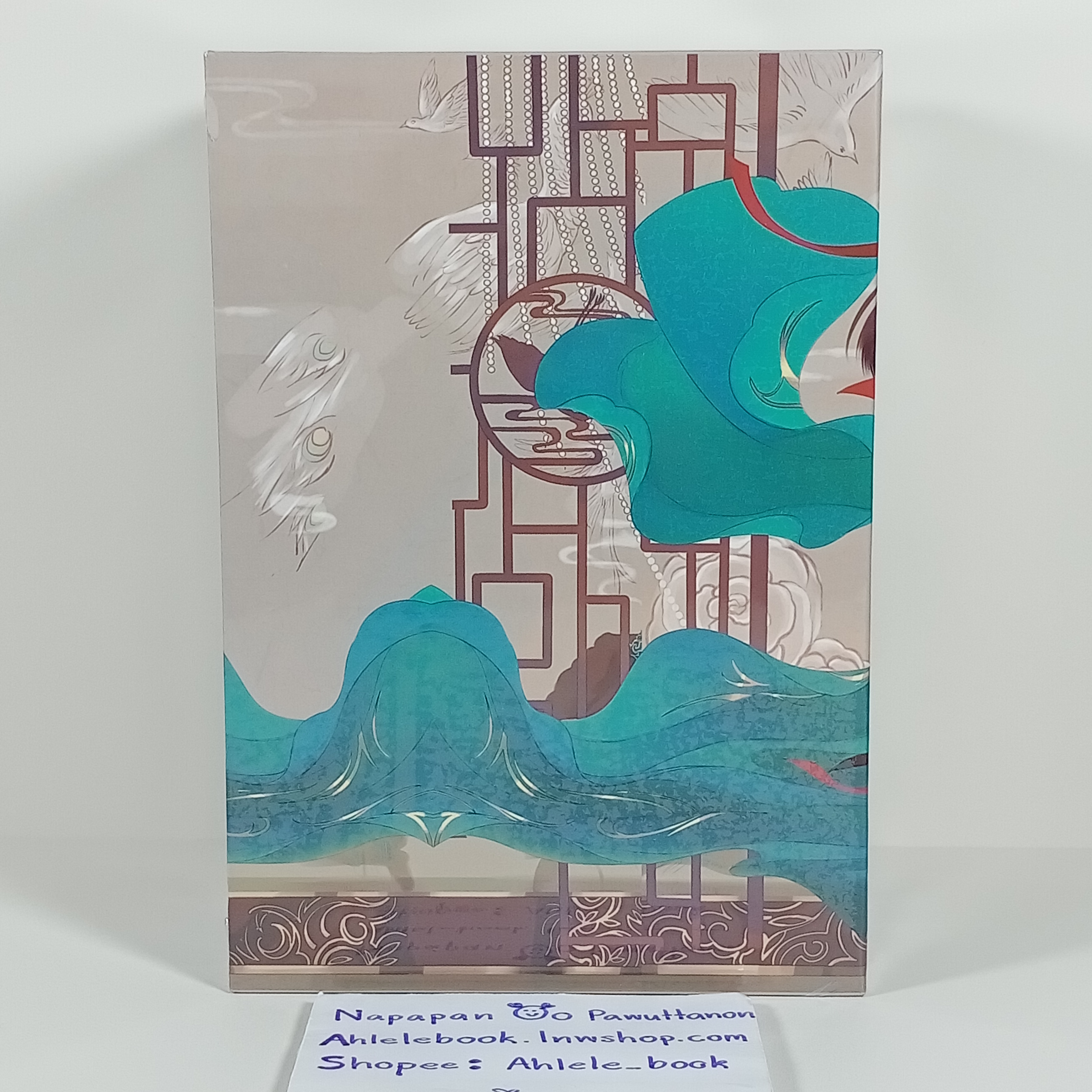 [นิยาย][มือ1] Boxset เมียหลวงยืนหนึ่ง เล่ม 1-4 (จบ) รอบจอง + ไพ่ทาโรต์ 2 ใบ