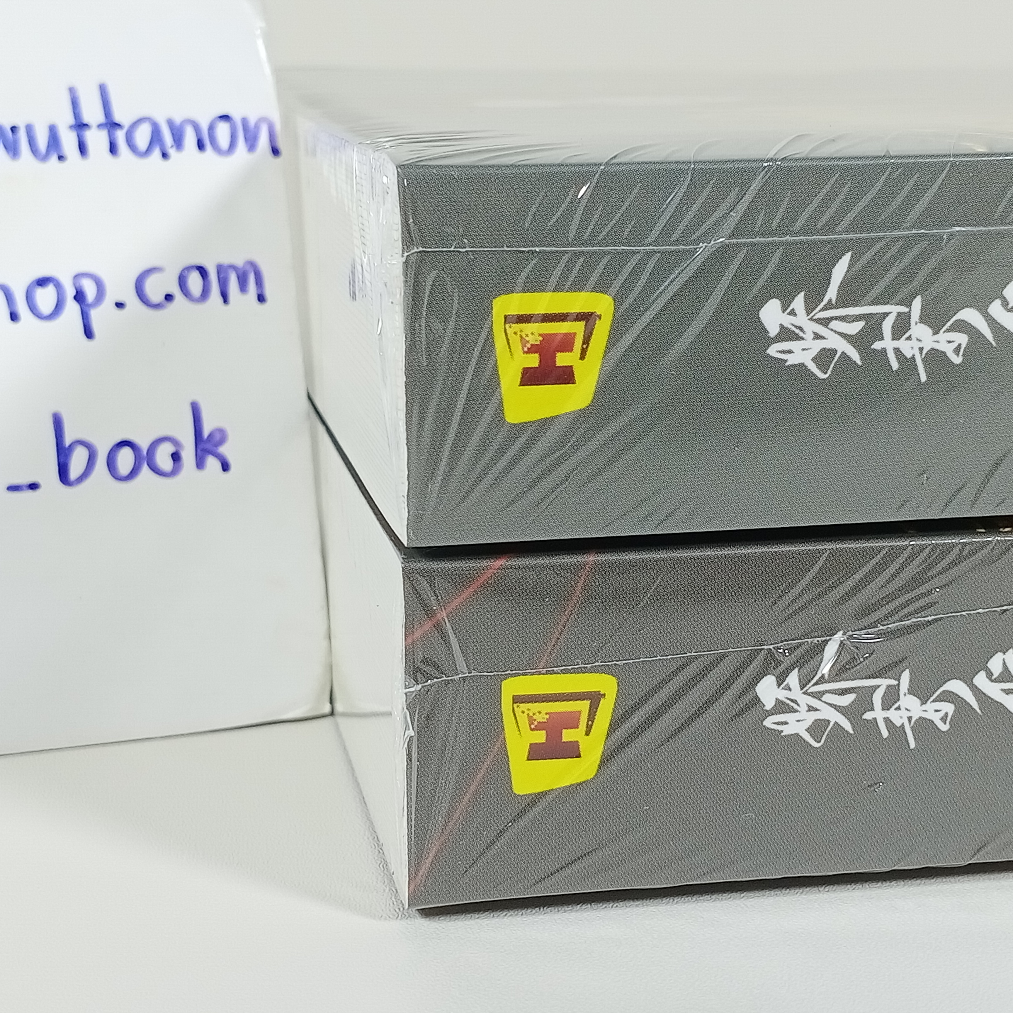 [นิยาย][มือ1] จะหนีไปไหน เล่ม 1-2 (จบ) รอบจอง + ไพ่ทาโรต์ 1 ใบ