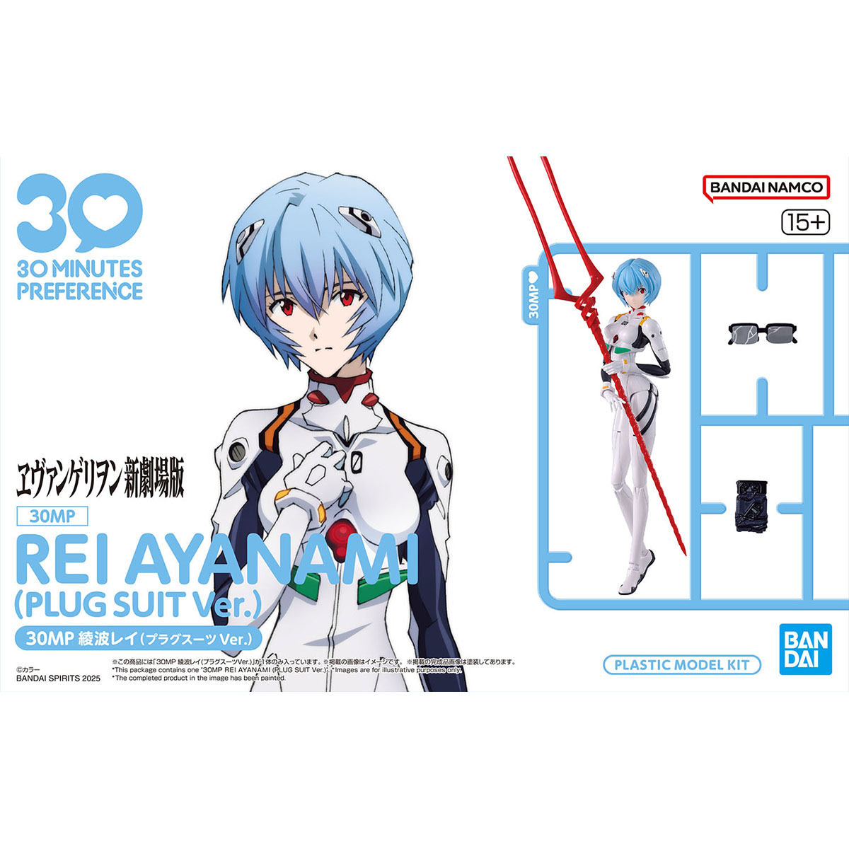 4573102691651 BANDAI SPIRITS 30MP REI AYANAMI PLUG SUIT Ver.