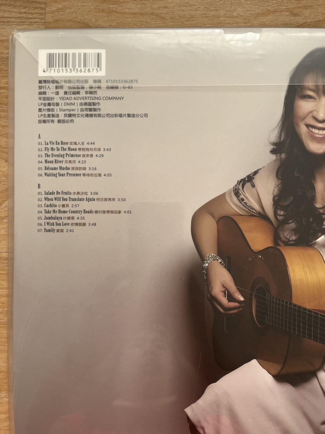 แผ่นเสียง Lisa Ono – LisaOno Jazz Classics (มือหนึ่ง,ซีล)