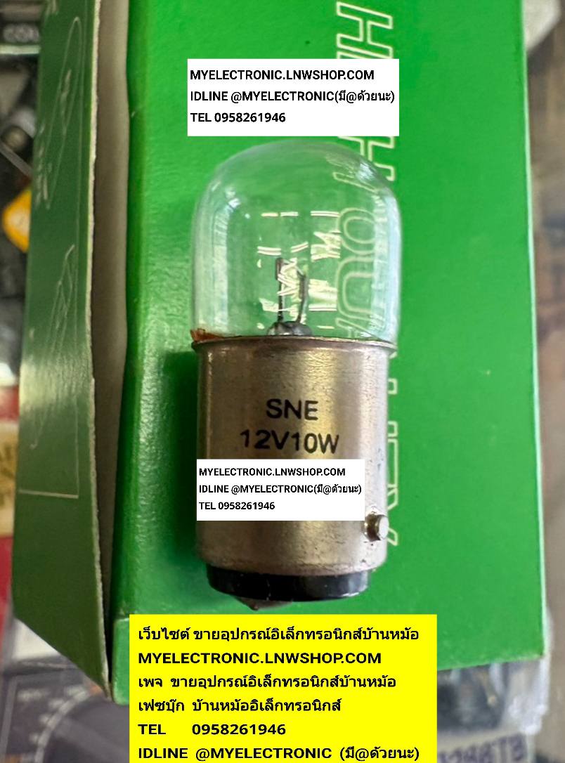 ขาย , หลอดไฟ12V10W , BA15D , T17×35 , หลอดไฟเขี้ยว , ก้นสองจุด , ก้น2จุด , หลอด , หลอดไฟ , LAMP , TUBE , 12V10W , 12V , 10W , 12V , 10WATT , สิบวัตต์ , ยี่ห้อ , SNE , ราคา , ตัวละ , ดวงละ , หลอดละ , , . . , หน่วย , บาท