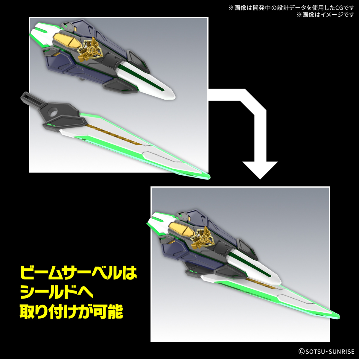 1068364 BANDAI SPIRITS SDW HEROES GF Gundam ASTRAEA Type B