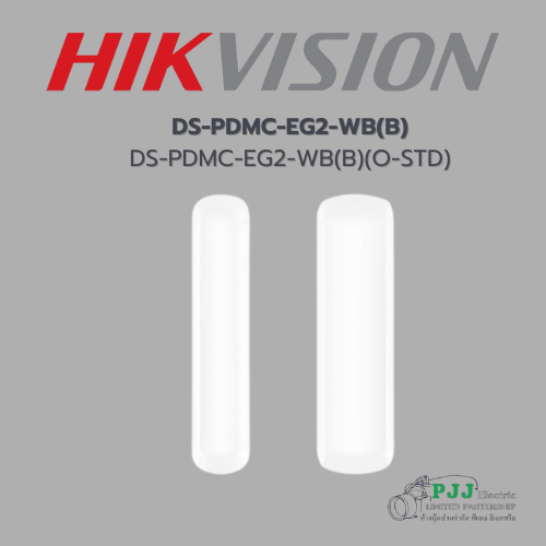 DS-PDMCX-E-WB(O-STD) (สอบถามราคาเพิ่มเติม)