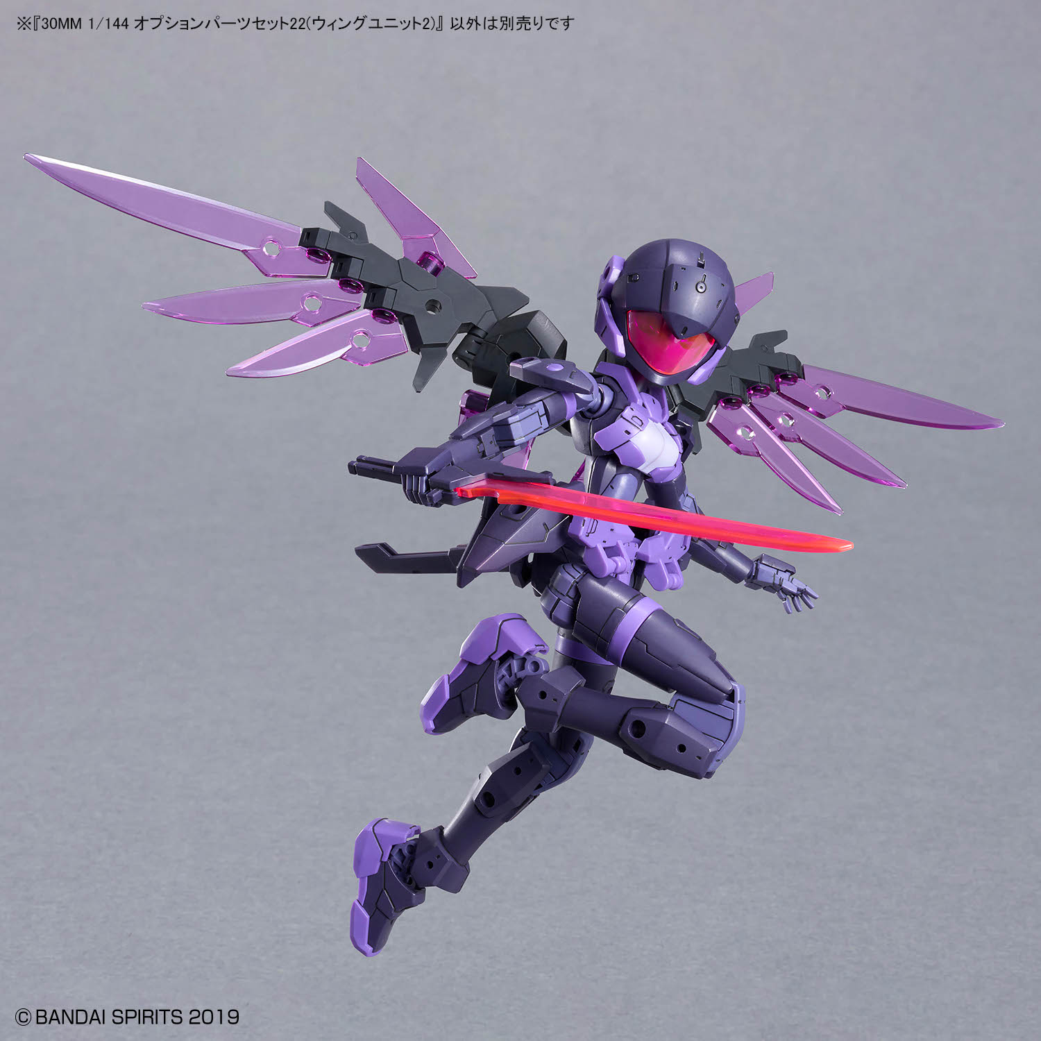 4573102691835 BANDAI SPIRITS 30MM 1/144 OPTION PARTS SET 22 WING UNIT 2