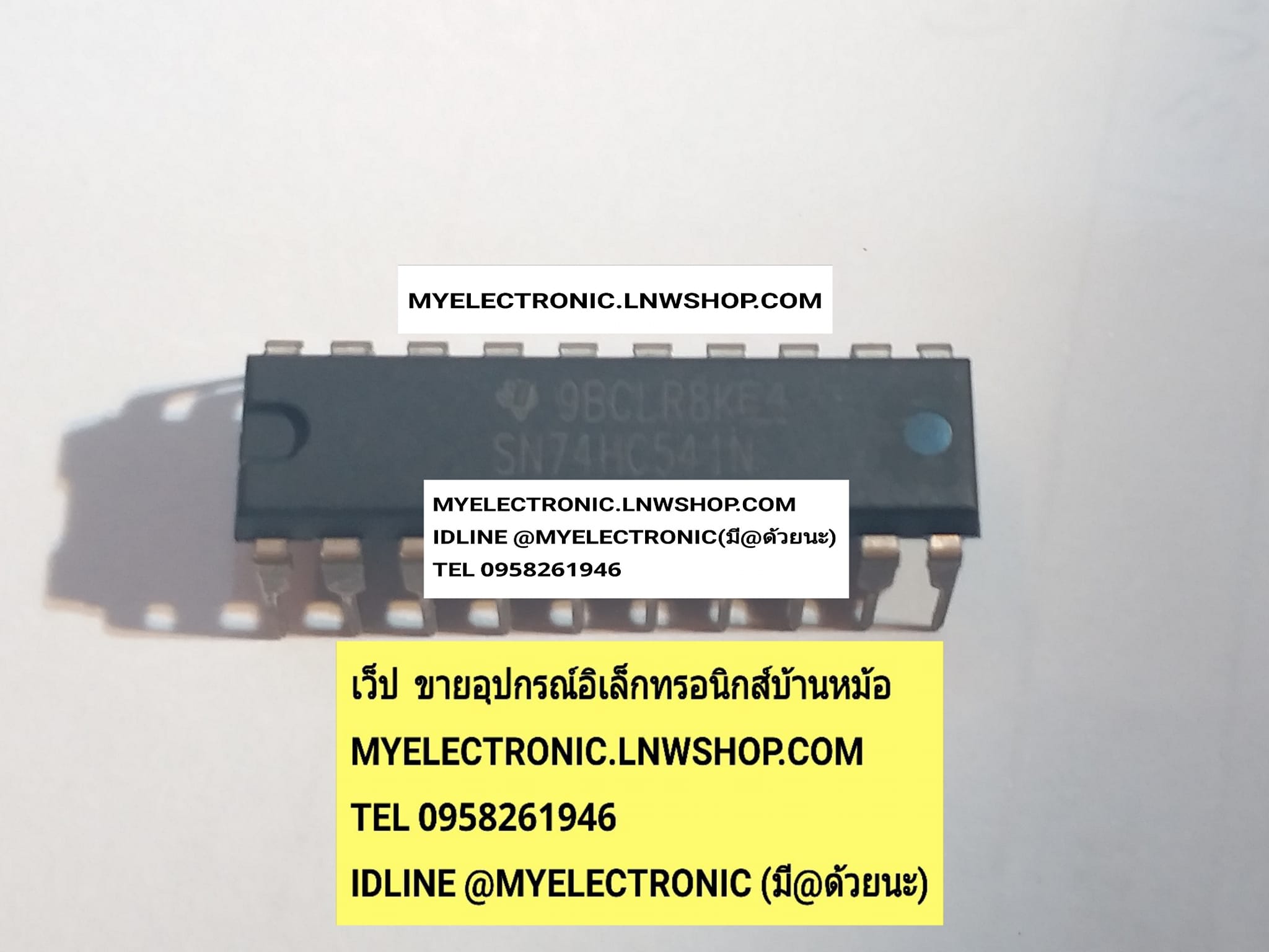 ขาย SN74HC541N ไอซี IC ตัวถังDIP ยี่ห้อ TEXAS เท็กซัส ไอซี74HC541 ไอซี SN 74HC541 N ราคา ตัวละ . . . . หน่วย บาท