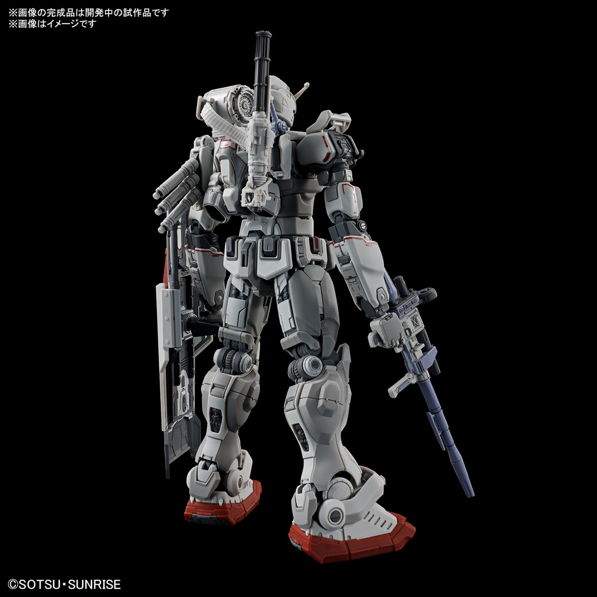 4573102667014 BANDAI SPIRITS GUNDAM REQUIEM FOR VENGEANCE HG 1/144 GUNDAM EX (RFV)