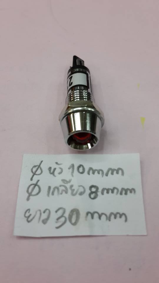ขาย LED12V 5MM. สีแดง ขนาด 5มม. LED12Vขอบเหล็ก LEDขอบเหล็ก12V LEDขอบเหล็ก 8X30MM 12V LED5MM สีแดง รุ่น LN7020L/R LED12Vปลอกเหล็ก LEDปลอกเหล็ก12V ยี่ห้อ ของญี่ปุ่นแท้ LAMP LED 5MM. RED JAPAN ราคา ตัวละ . . . . . หน่วย บาท