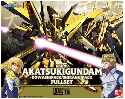 1/100 Akatsuki Gundam Oowarashi Pack/Shiranui Pack Full Set