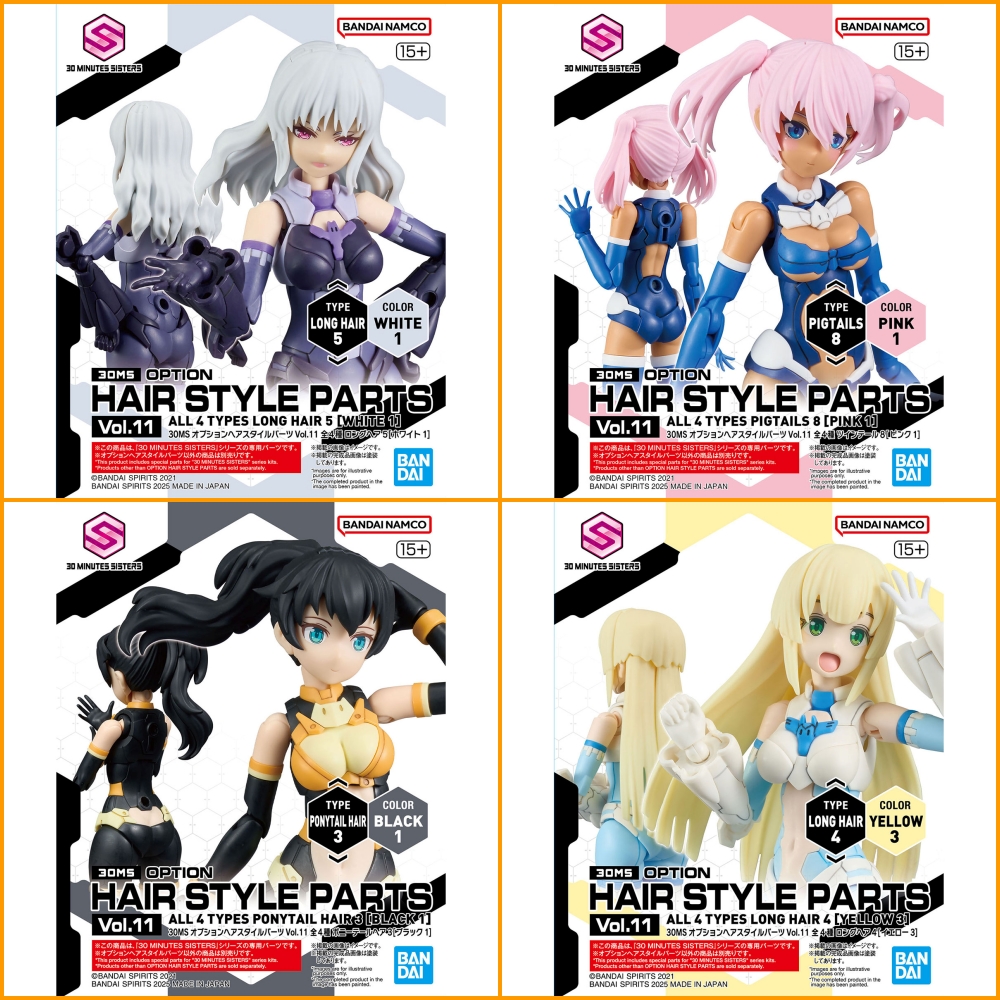 1067690 BANDAI SPIRITS 30MS OPTION HAIR STYLE PARTS VOL.11 ALL 4 TYPES ได้ครบ 4 แบบ