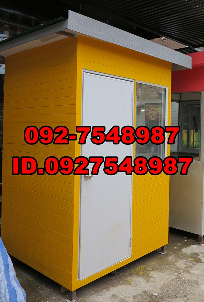 ป้อมยามสำเร็จรูป ป้อมยาม ตู้ยาม ป้อมรปภ. VT00011