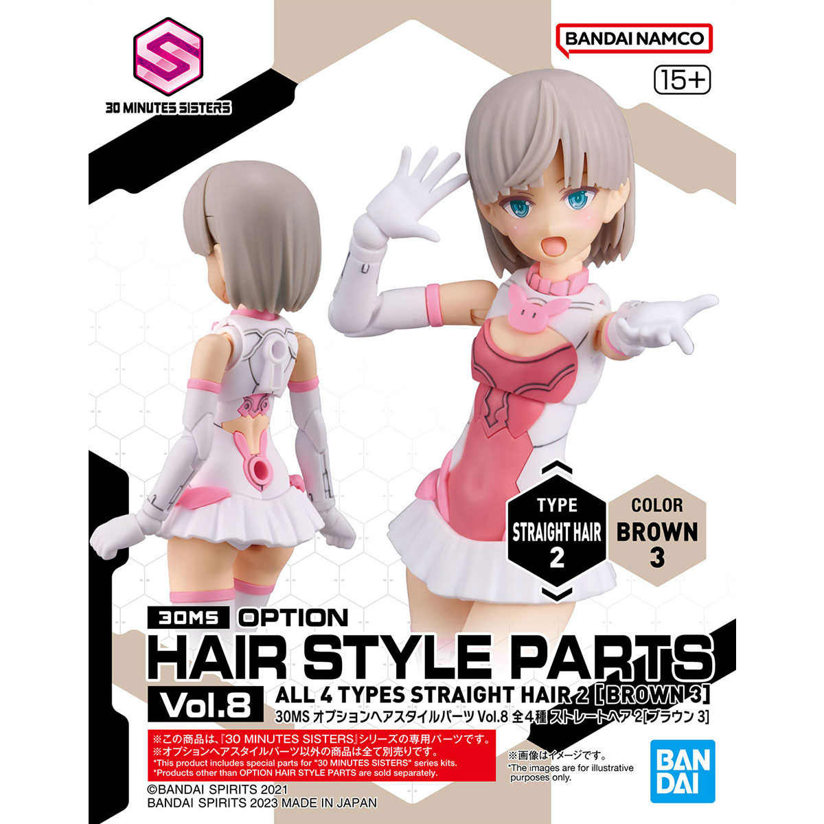 1065463 BANDAI SPIRITS 30MS OPTION HAIR STYLE PARTS Vol.8 ALL 4 TYPES ได้ครบ 4 แบบ