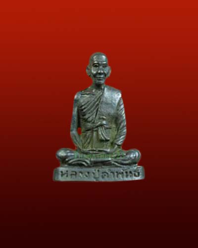 รูปหล่อหลวงปู่คำพันธ์ วัดธาตุมหาชัย รุ่น ปฐวีธาตุ ปี พ.ศ.2536 ใต้ฐานอุดปฐวีธาตุ และเทียนชัย