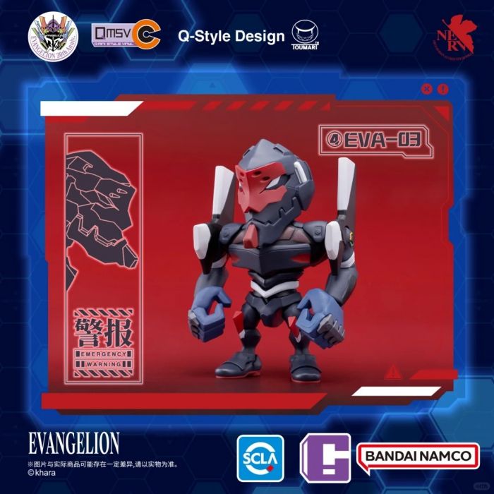 กล่องสุ่ม สุ่ม 1 แบบจาก 7 แบบ + 2 ตัวลับ 6974913233982 BANDAI QMSV-C EVANGELION VOL.1
