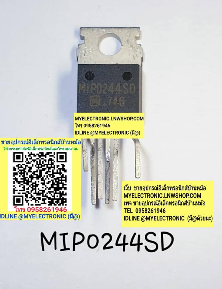 ขาย , MIP0244SD , ตัวถัง , TO-220/6ขา , ยี่ห้อ , MATSUSHITA , IC , ไอซี , MIP0244 , SD , ราคา , ตัวละ , หน่วย , บาท มีหน้าร้านอยู่บ้านหม้อ กรุงเทพ ส่งของเร็ว มาซื้อหน้าร้านได้ สั่งปุ๊บส่งปั๊บ