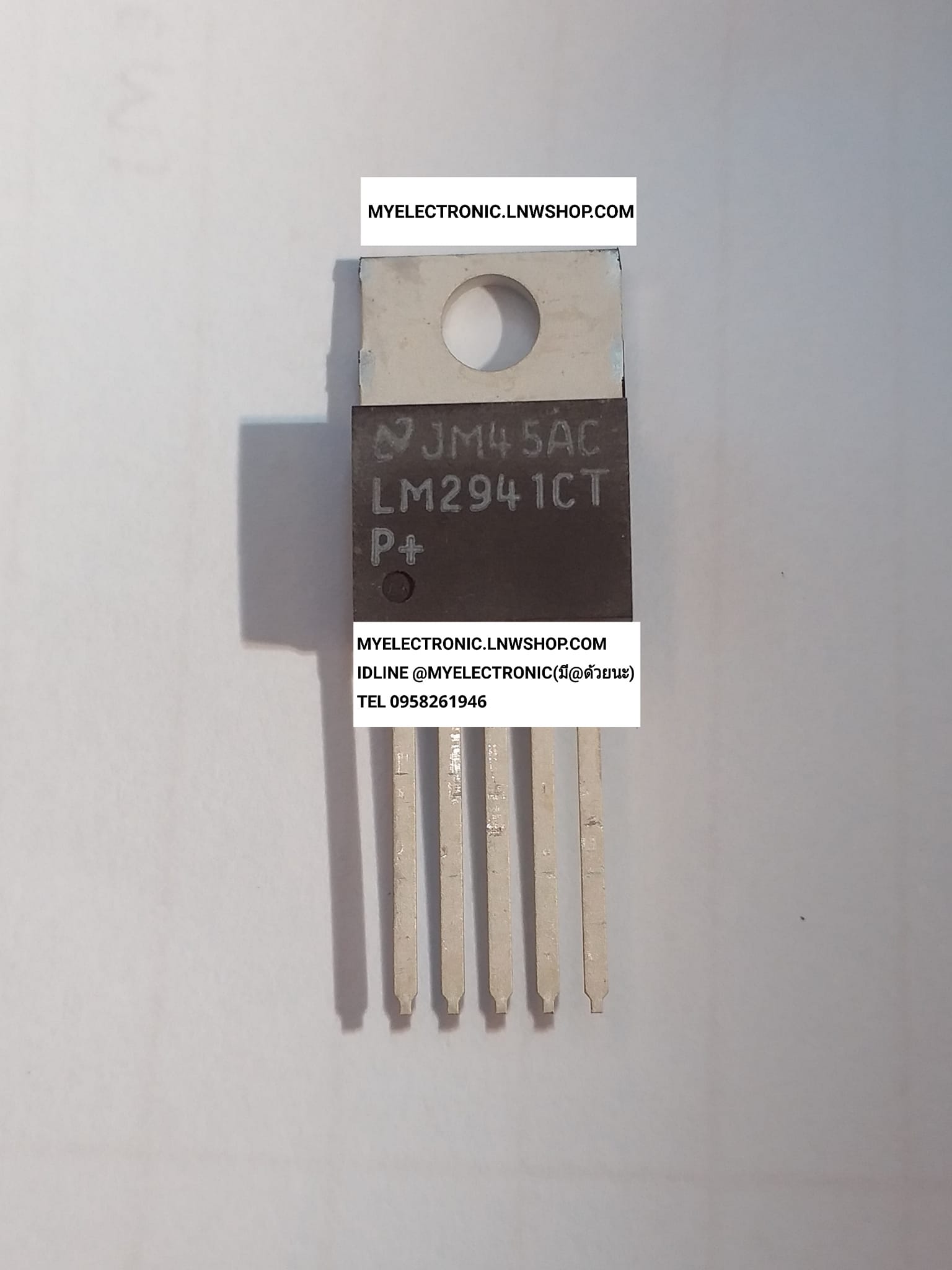 ขาย LM2941CT P+ , ยี่ห้อ เนชั่นแนล NATIONAL ตัวถัง TO-220/5 ขา LM2941 CT P+ไอซี ICราคา ตัวละ . . . . หน่วย บาท