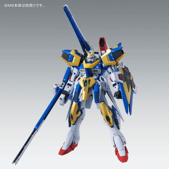 MG 1/100 ASSAULT BUSTER EXTENSION PARTS FOR V2 GUNDAM VER. KA