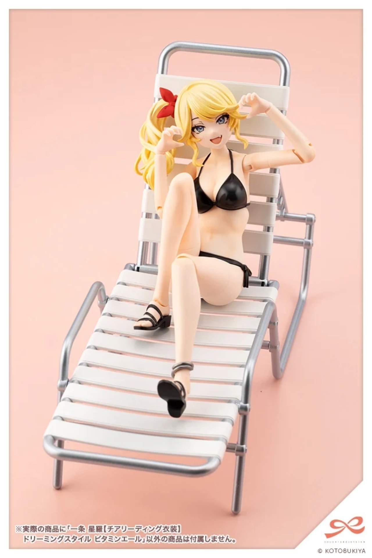 Preorder 4934054078615 KOTOBUKIYA SOUSAI SHOJI TEIEN Seira Ichijo CHEERLEADING COSTUME DREAMING STYLE VITAMIN YELL มัดจำ 500 บาท