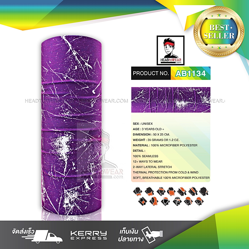 ผ้าโพกหัว ผ้าบัฟ ผ้าคาดผม HeadToWear โทนม่วง-ขาว รหัส AB1134