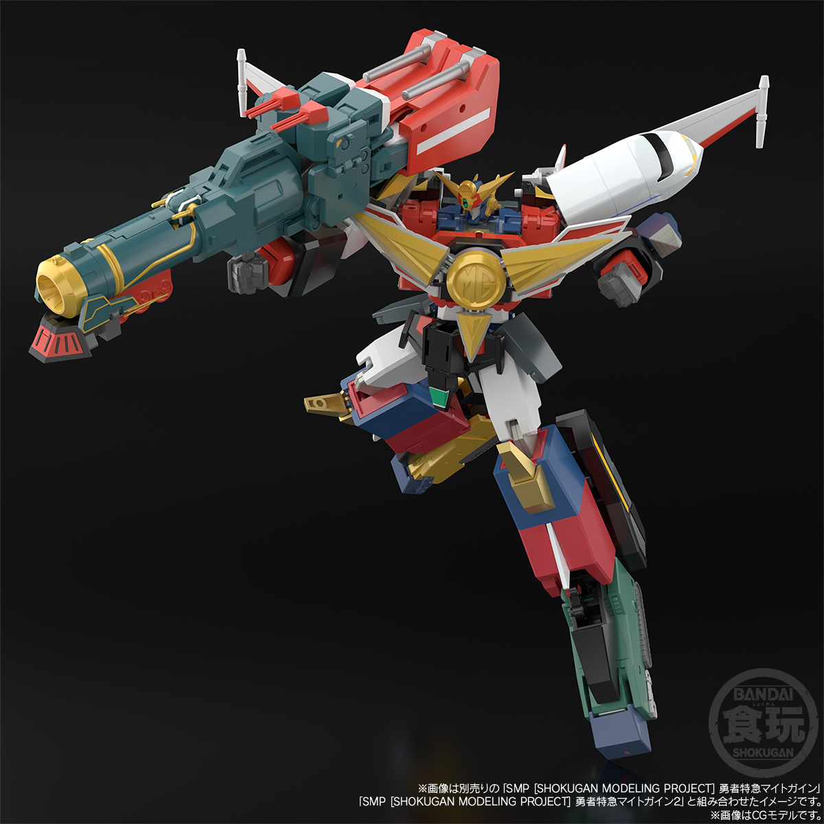 BANDAI SMP [SHOKUGAN MODELING PROJECT] THE BRAVE EXPRESS MIGHT GAINE MIGHT GUNNER