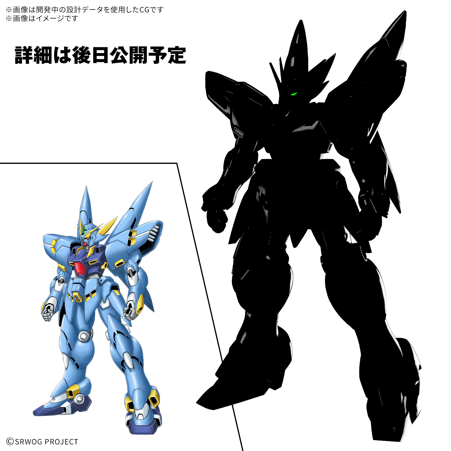 Preorder 4573102692016 BANDAI SPIRITS HG HUCKEBEIN PTX-08R มัดจำ 500 บาท