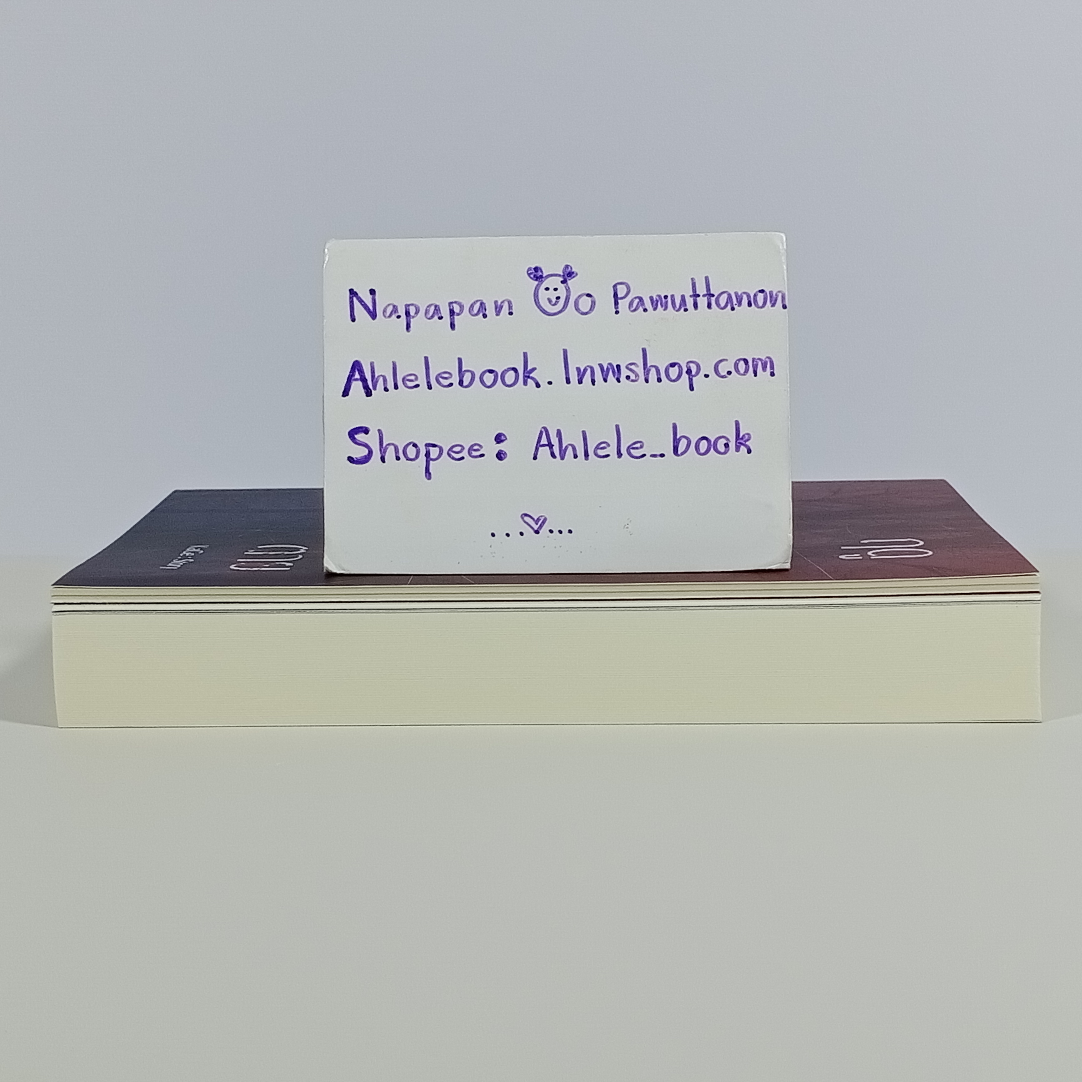 [นิยายวาย] ฤดูฝนที่ผมตาย + เล่มพิเศษ รอบจอง