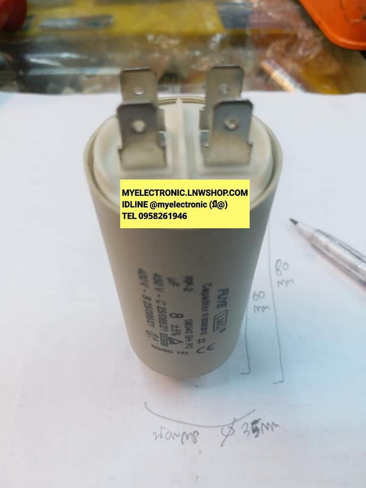 ขาย 8UF450V AC ท้ายน็อต M8 ยี่ห้อ FUYE LMG 8UF450VAC ขนาดเส้นผ่านศูนย์กลาง35mm.สูง60mm.สูงรวมขั้ว80mm 8MFD450V AC . 8MFD450VAC ราคา ตัวละ . . . . . หน่วย บาท