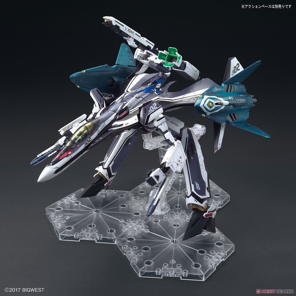 1061334 BANDAI SPIRITS 1/72 VF-31F Siegfried (Hayate Immelman Unit) + Lilldraken