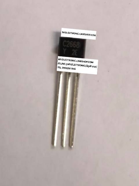 ขาย , 2SC2668 , C2668 , Y , ตัวถัง , TO-92s , TRANSISTOR , ทรานซิสเตอร์ , 2SC2668Y , C2668Y , ยี่ห้อ , ราคา , ตัวละ . . . , หน่วย , บาท