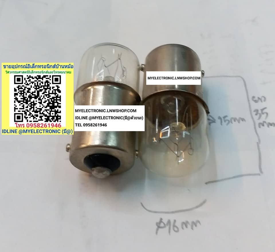 ขาย หลอดไฟ12V10W BA15S T16×35MM. หลอดไฟก้นจุดเดียว หลอดไฟก้นหนึ่งจุด หลอดไฟก้น1จุด T๊๊๊๊๊UBE LAMP 12V 10WATT หลอด ไฟ สิบสองโวลท์ สิบวัตต์ ราคา ดวงละ ตัวละ . . . . หน่วย บาท